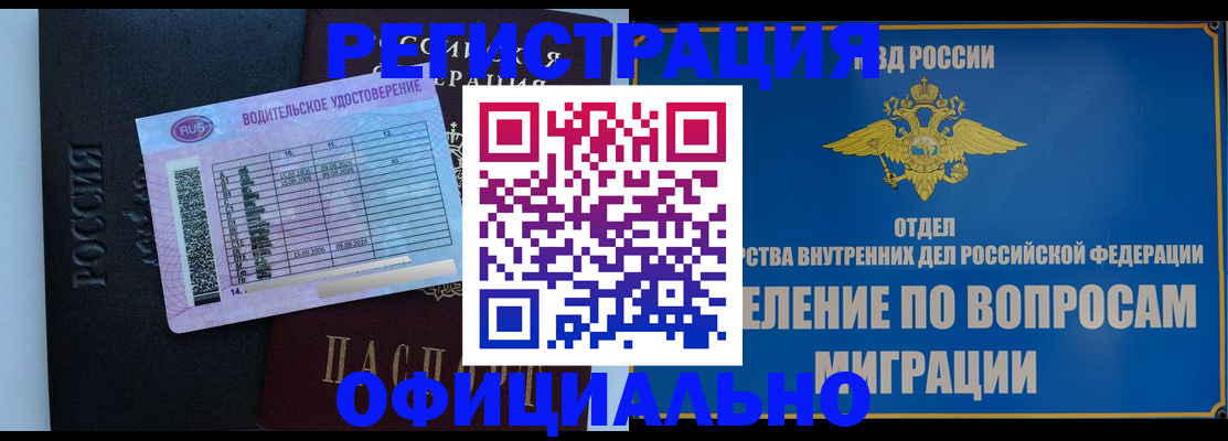 где прописаться в Кондопоге